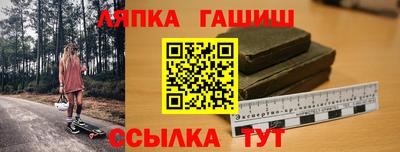 спайс Кумертау