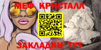 спайс Кумертау