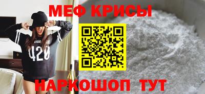 альфа пвп VHQ Кунгур