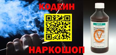 мефедрон VHQ Кулебаки