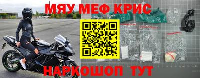 мефедрон VHQ Кулебаки