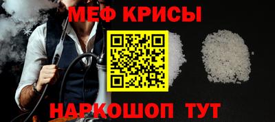 альфа пвп VHQ Кунгур