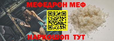 спайс Кумертау