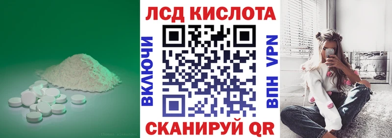 даркнет наркотические препараты  Каменск-Уральский  ЛСД экстази ecstasy 