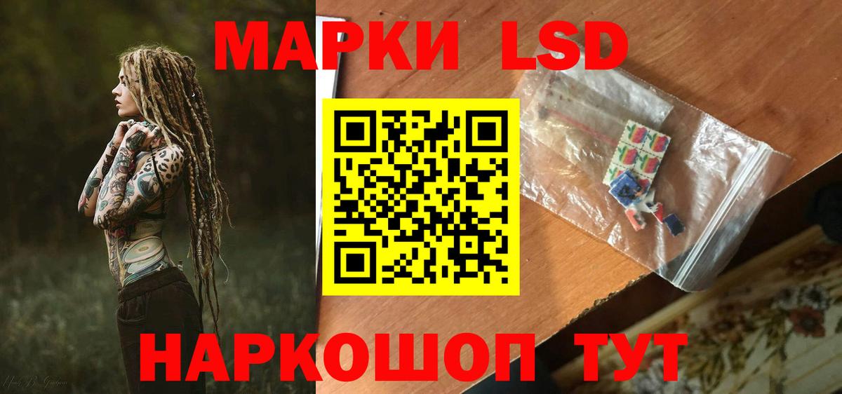 Лсд 25 экстази  Вход с VPN  Каменск-Уральский  Лсд 25 экстази кислота  Лсд 25 экстази ecstasy 