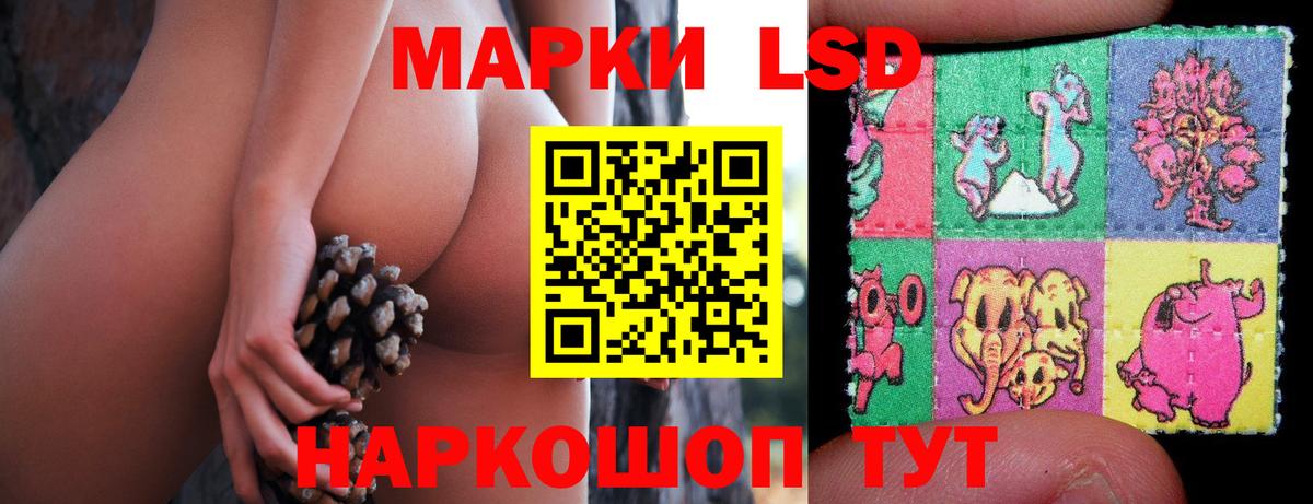 ЛСД экстази ecstasy Каменск-Уральский