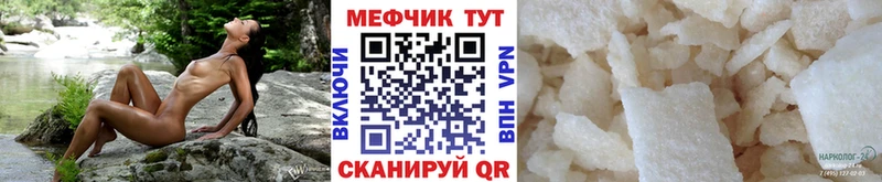 Меф mephedrone  Каменск-Уральский 