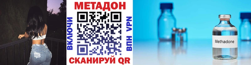 МЕТАДОН VHQ  Каменск-Уральский 
