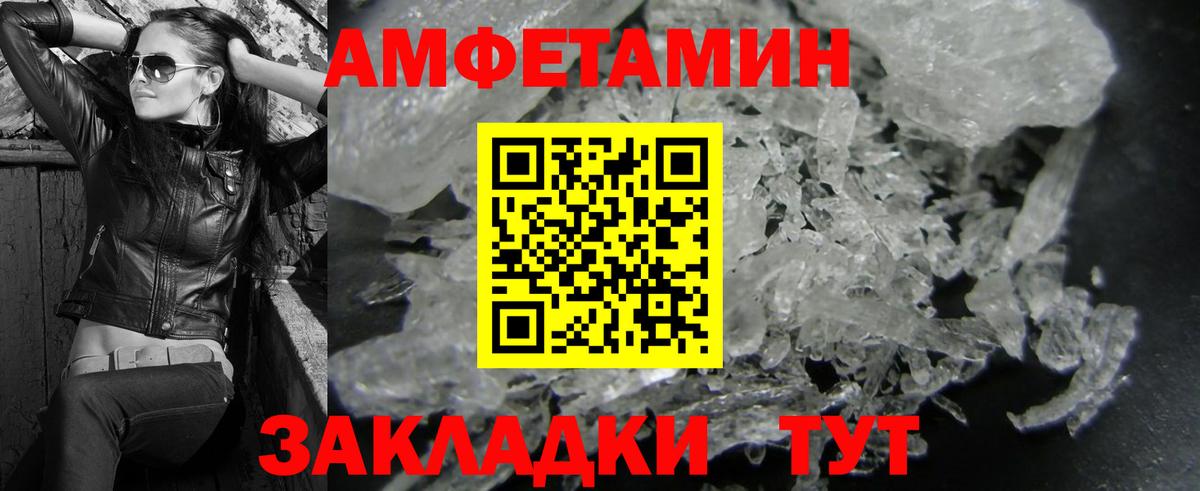 Каменск-Уральский  МЕТАМФЕТАМИН витя  МЕТАМФЕТАМИН витя  Вход с VPN 