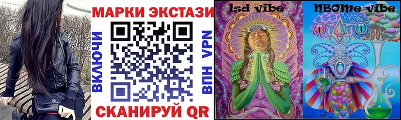mega ССЫЛКА  Каменск-Уральский  Марки 25I-NBOMe 1500мкг  купить наркотики сайты 