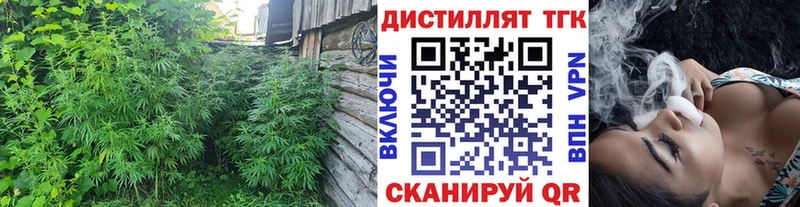 Дистиллят ТГК Wax Каменск-Уральский