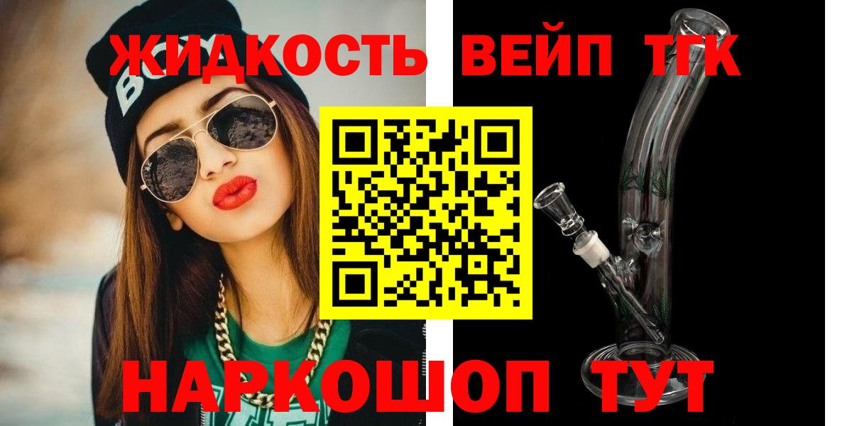 ТГК концентрат Каменск-Уральский