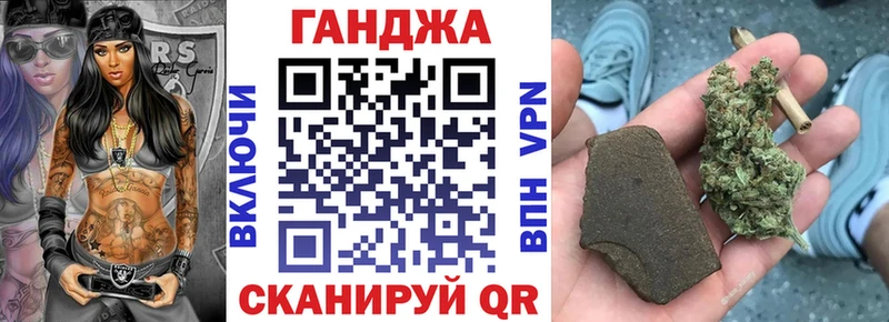 Шишки марихуана планчик  omg рабочий сайт  Каменск-Уральский  купить наркотики цена 