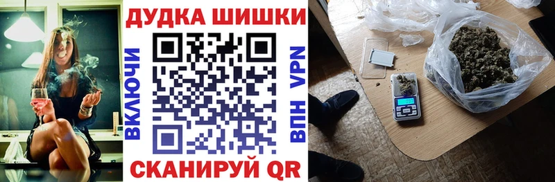 Каннабис план Каменск-Уральский