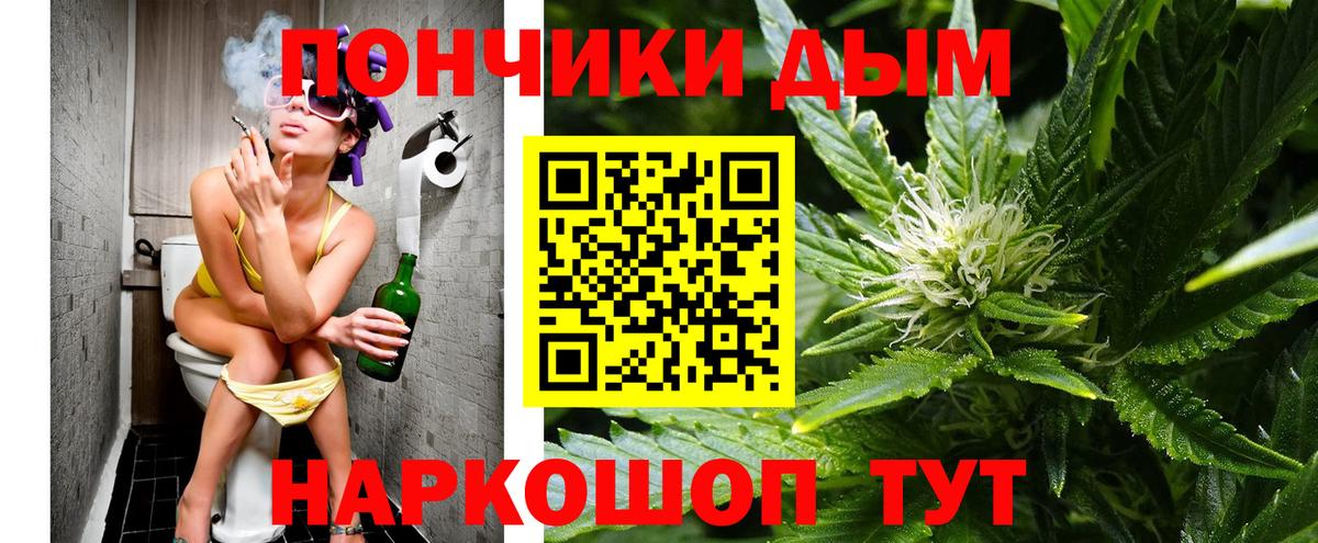 Каннабис Amnesia  Канабис THC 21%  Вход с VPN  Марихуана Bruce Banner  Каменск-Уральский 